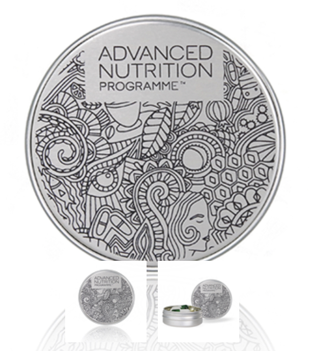Advanced Nutrician Travel Tin