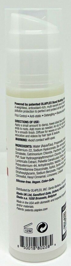 No.9 bond protector nourishing serum