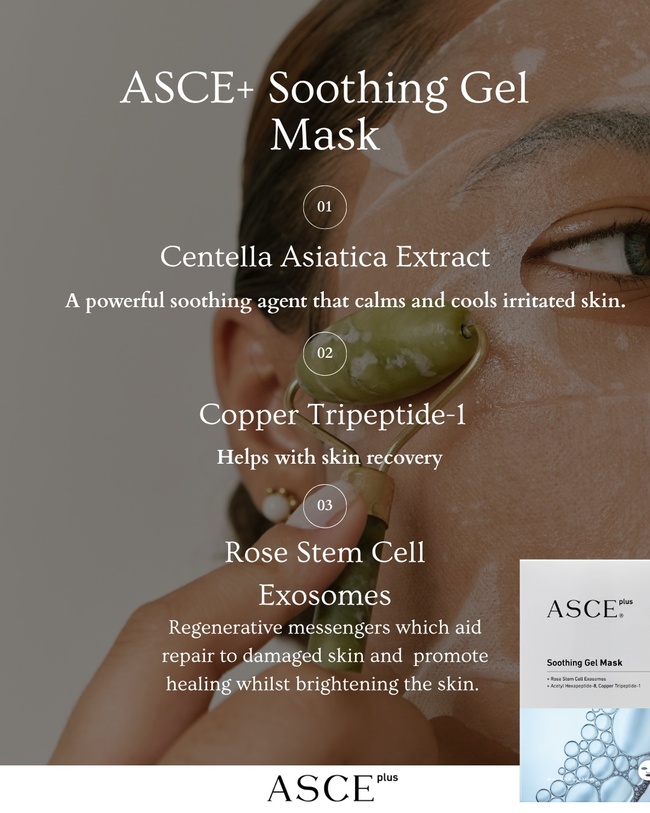 ASCEplus Soothing Gel Mask / pc