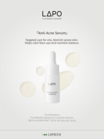 LAPO Anti-Acne Serum (5x3ml vials)