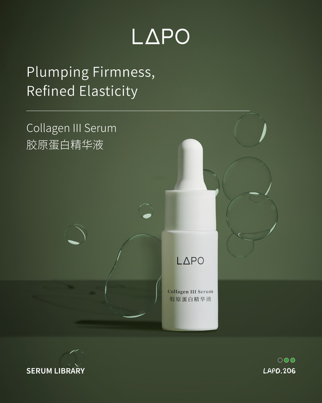 LAPO Collagen III Serum (5x3ml vials)