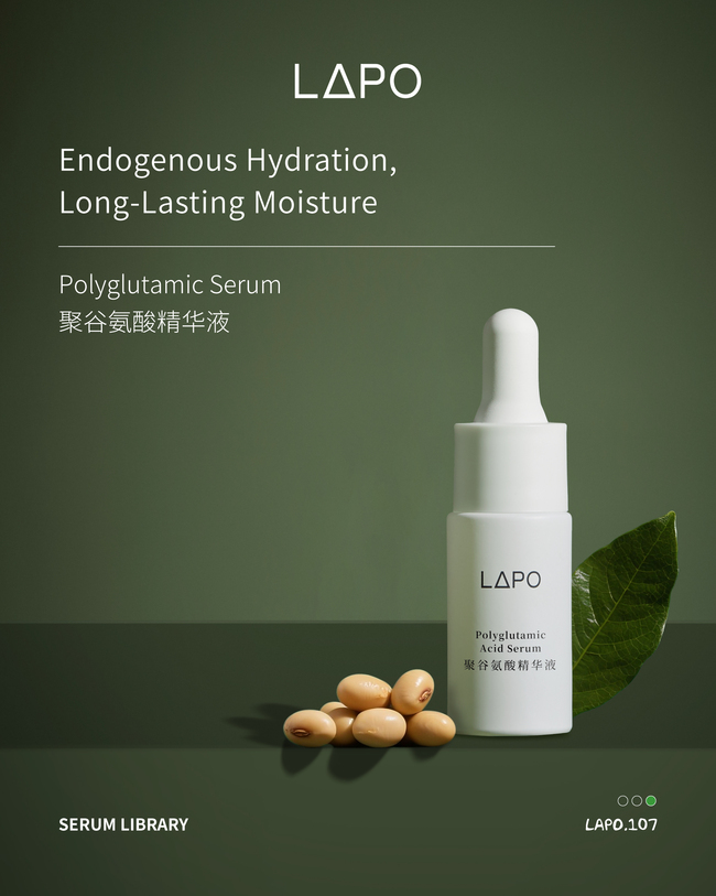 LAPO Polyglutamic Acid Serum (5x3ml vials)