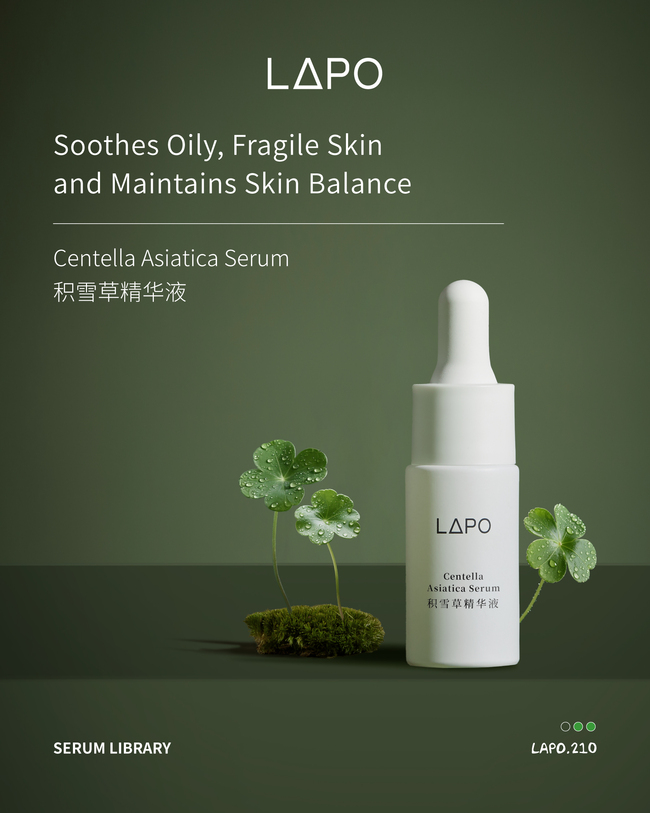 LAPO Centella Asiatica Serum (5x3ml vials)