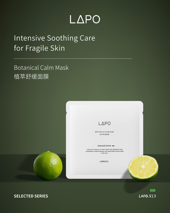 LAPO Botanical Calming Mask (Box of 10pcs)