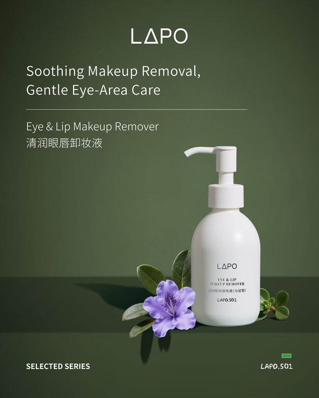 LAPO Eye & Lip Makeup Remover