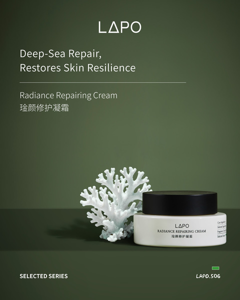 LAPO Radiance Repairing Cream